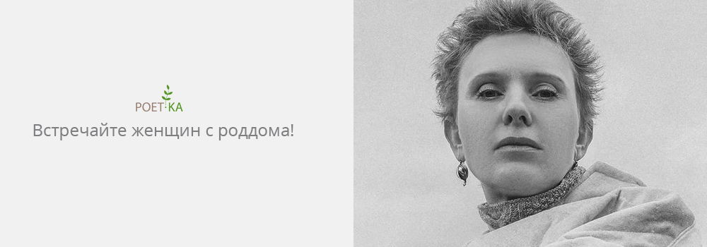 Встречайте женщин с роддома!