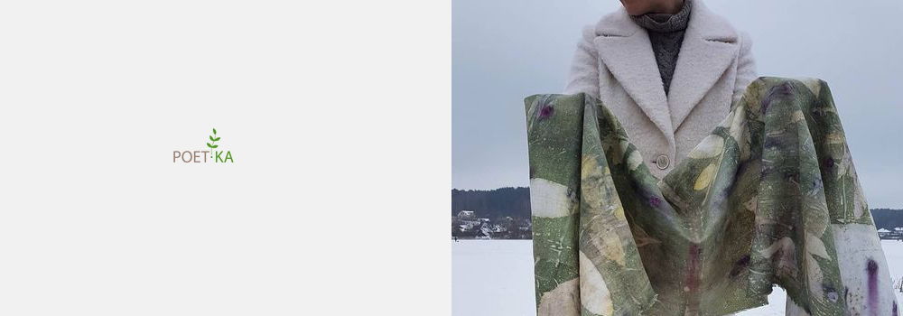 В путешествии изменяется сознание.