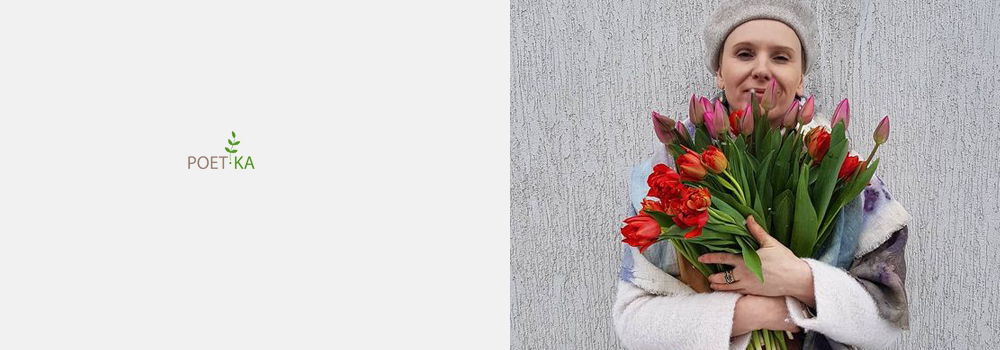 Когда снег потихоньку превращается в воду.