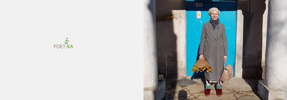 Когда-нибудь ты выйдешь из руин.