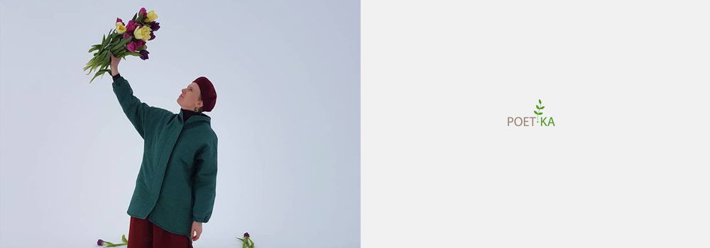 Ты думаешь, что мы разные?